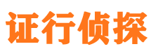 咸安婚外情调查取证